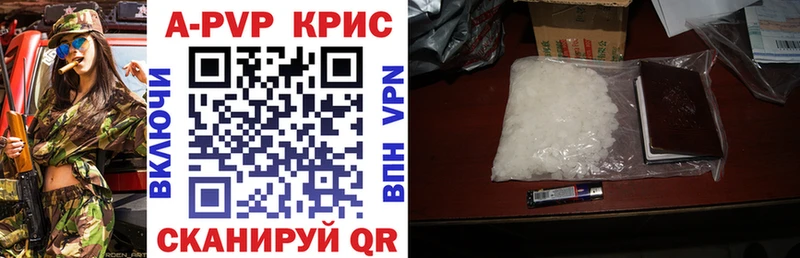 Купить закладки  Азнакаево  Альфа ПВП СК 