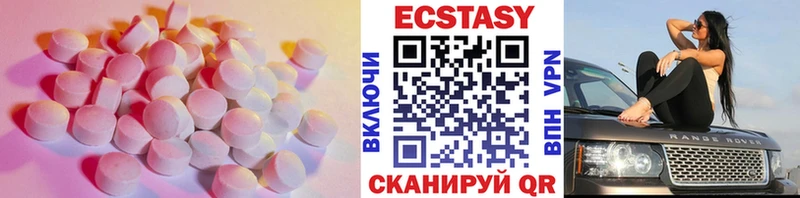 Купить закладки  Азнакаево  ЭКСТАЗИ louis Vuitton 