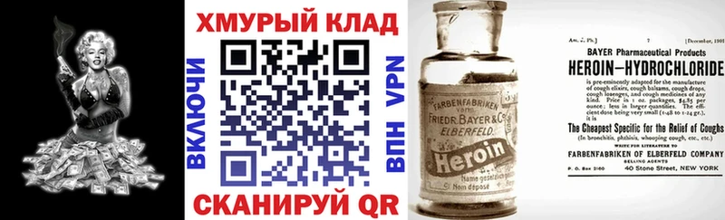 Купить  Азнакаево  Героин Афган 