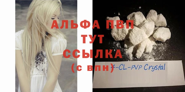 прущие крисы Дмитровск
