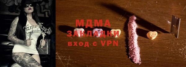 кокаин перу Дмитров