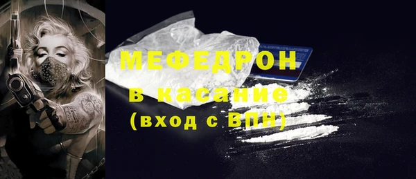 меф Дмитриев