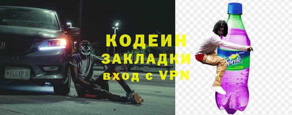 прущие крисы Дмитровск