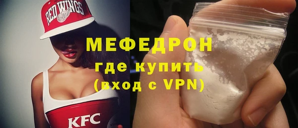 меф Дмитриев