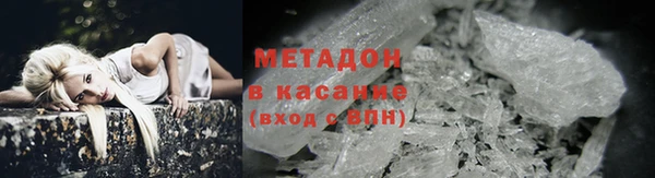прущие крисы Дмитровск