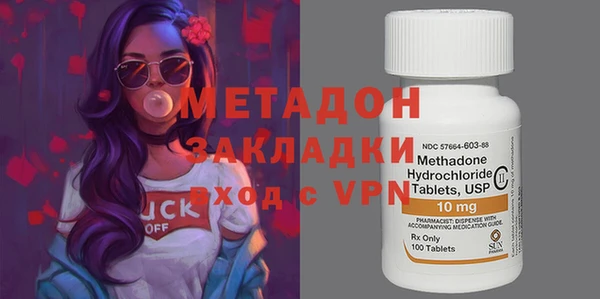 кокаин перу Дмитров