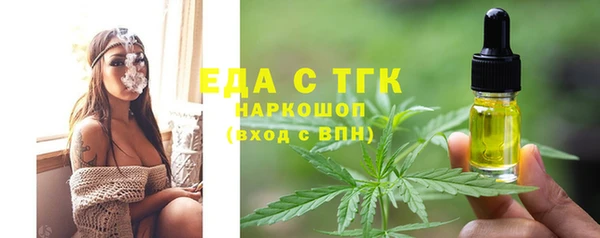 прущие крисы Дмитровск