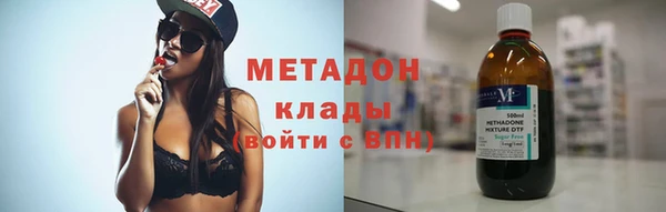 кокаин перу Дмитров