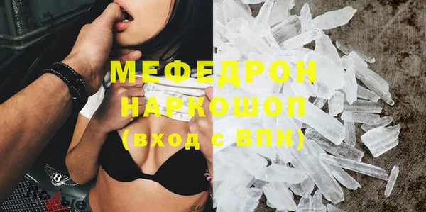 прущие крисы Дмитровск