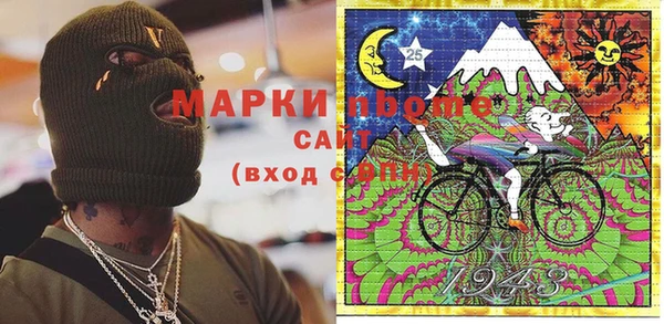 кокаин перу Дмитров