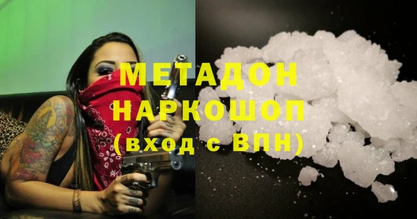 меф Дмитриев