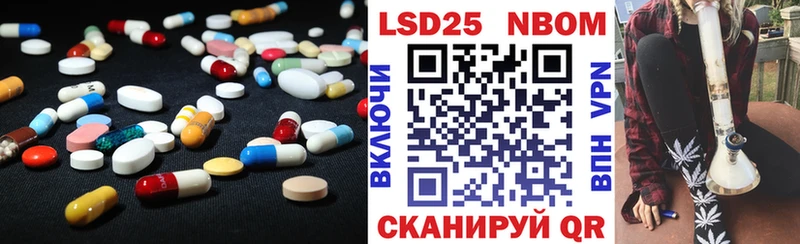 ЛСД экстази ecstasy  Купить закладки  Азнакаево 