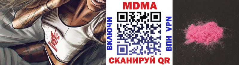 Купить  Азнакаево  MDMA кристаллы 