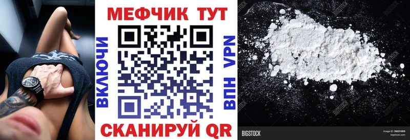 Меф мяу мяу  Купить где  Азнакаево 