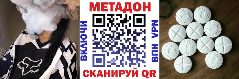 Купить закладки  Азнакаево  Метадон кристалл 
