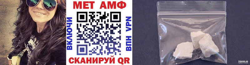 Купить  Азнакаево  МЕТАМФЕТАМИН витя 