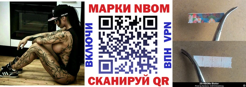 Купить где  Азнакаево  Наркотические марки 1,5мг 