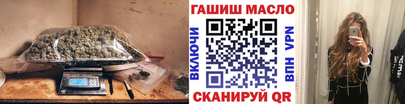 ТГК THC oil  Купить где  Азнакаево 