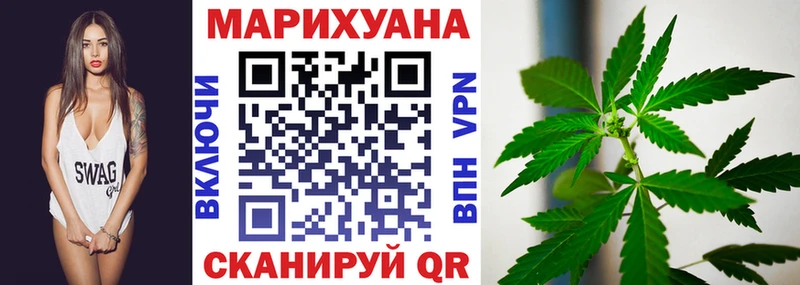 Купить  Азнакаево  Бошки Шишки VHQ 